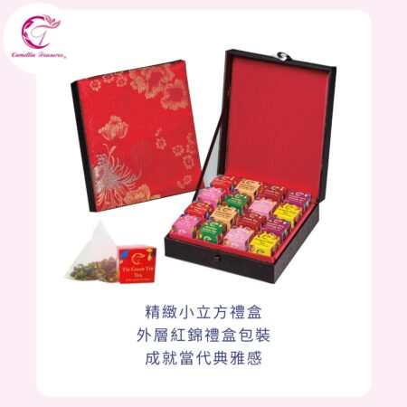 Fine Chinese Tea Red Brocade Box 16-cube – CT Teas