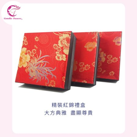 Fine Chinese Tea Red Brocade Box 16-cube – CT Teas