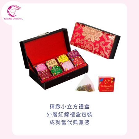 Fine Chinese Tea Red Brocade Box 8-cube – CT Teas