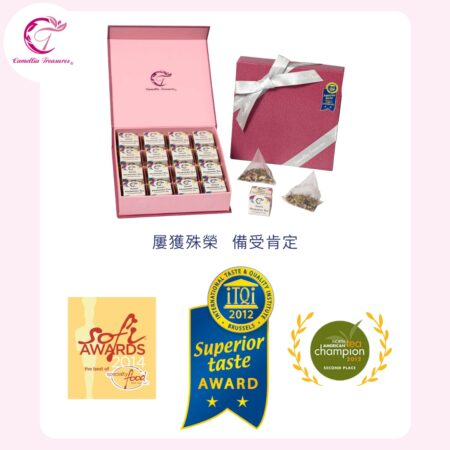 Sweet Memories Tea Pink Box 16-cube – CT Teas