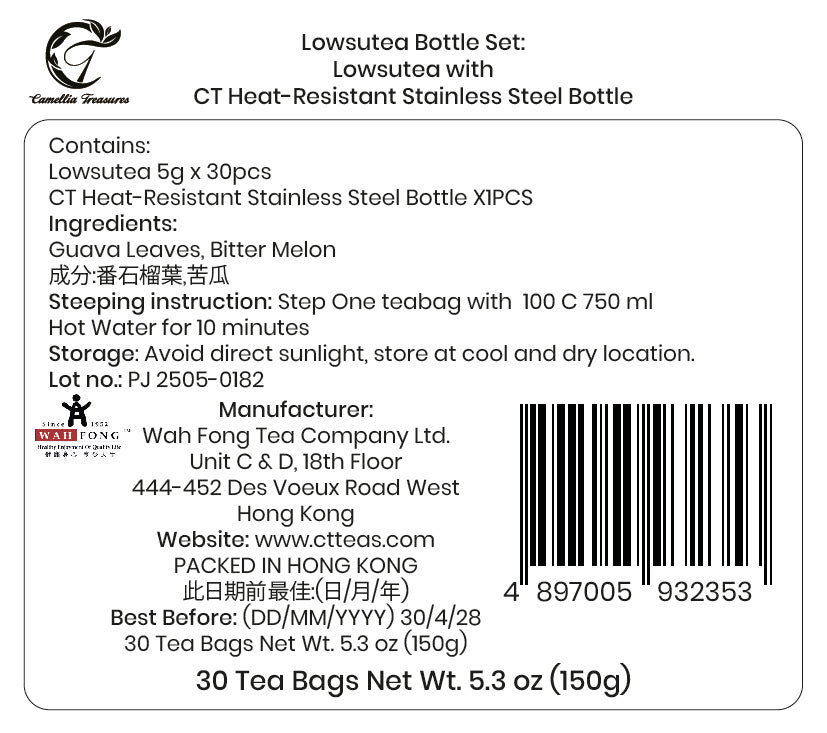 Lowsutea Bottle Set: include 5g biodegradable sachet bag (30pcsX1packet)