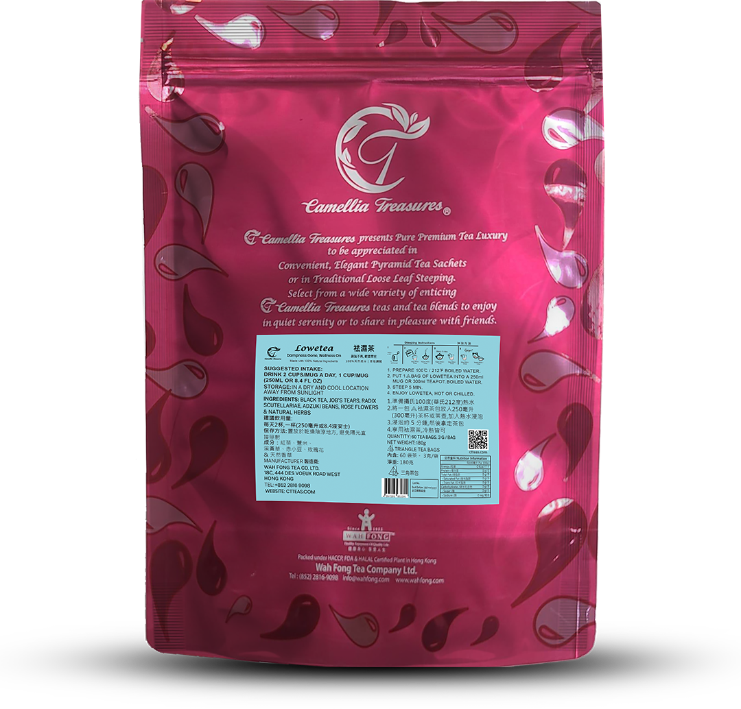 祛濕茶(60包 X 3克) 濕氣不再,健康常在