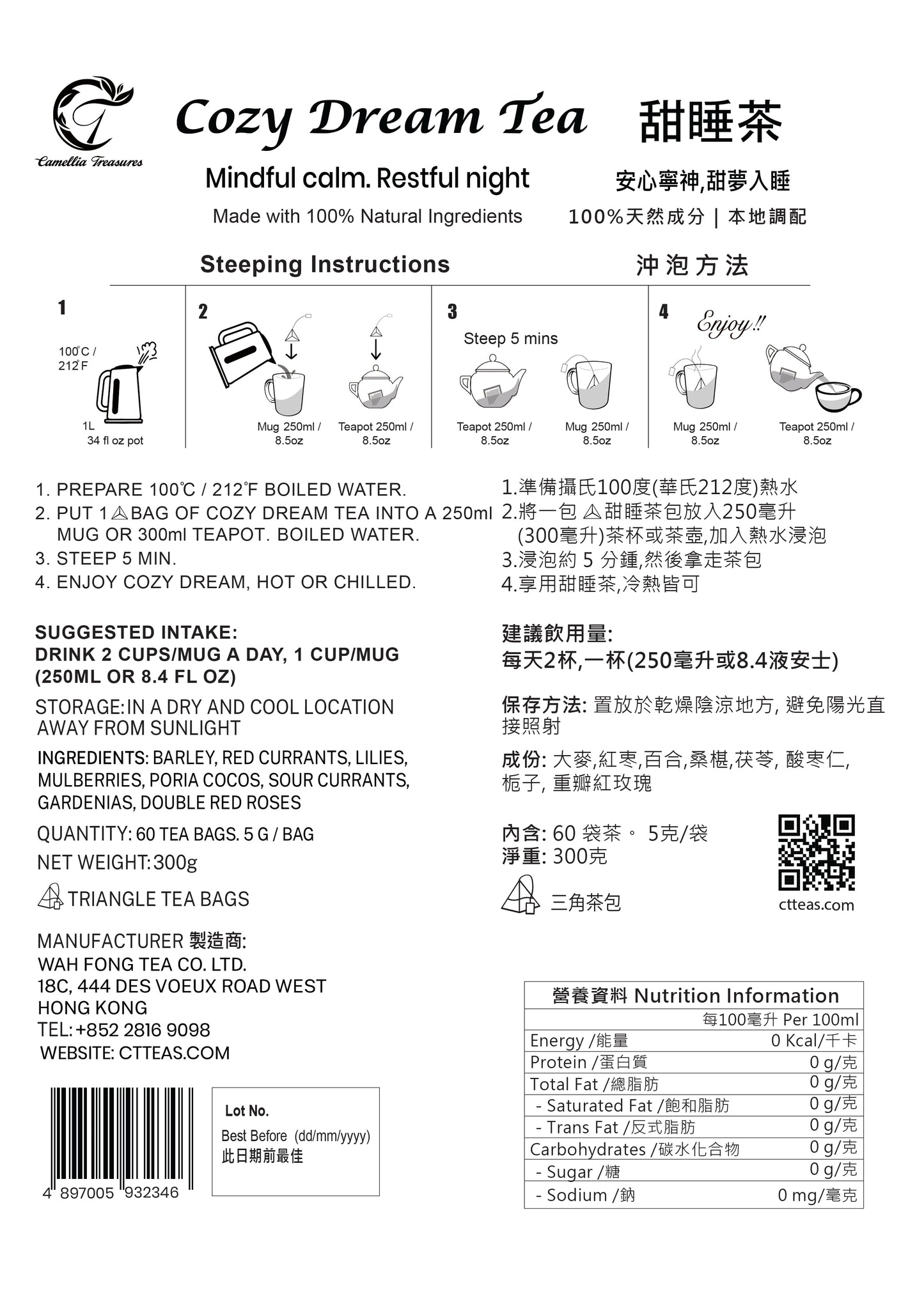 COZY DREAM TEA (60 Sachets | Drink for 1 Month) – Mindful calm. Restful night