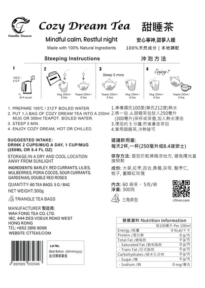 COZY DREAM TEA (60 Sachets | Drink for 1 Month) – Mindful calm. Restful night