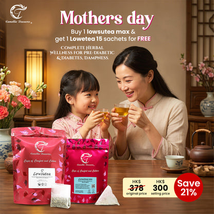 Mothers Day Sale: Buy 1 Lowsutea Max (60 Sachets) and get 1 Lowetea (15 sachets) for Free