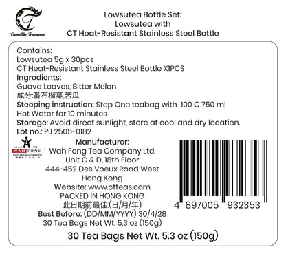 Lowsutea Bottle Set: include 5g biodegradable sachet bag (30pcsX1packet)