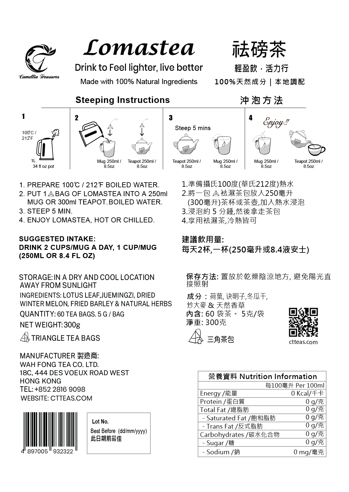 LOMASTEA (60 Sachets | Drink for 1 Month) – Drink to Feel lighter, live better